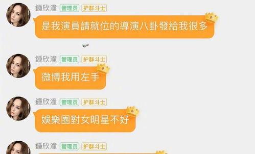 怎么屏蔽娱乐吃瓜群