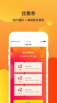 娱乐吃瓜酱软件下载安装